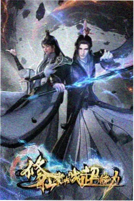 头文字D真人版与动画版对比